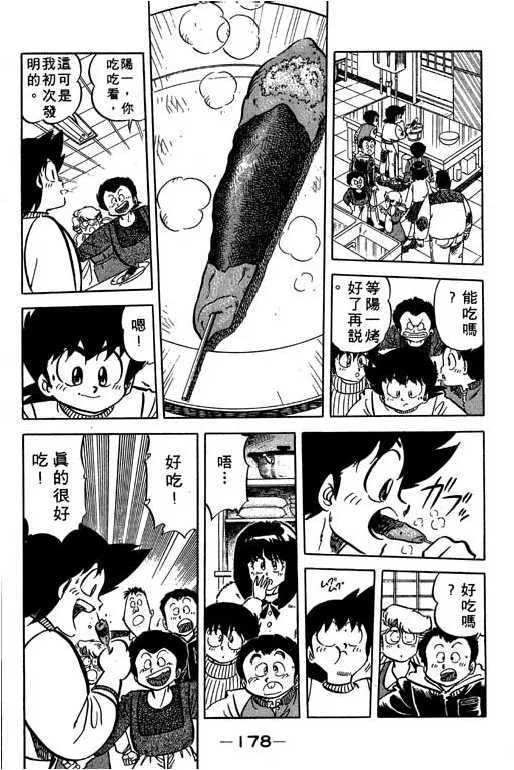 第179页