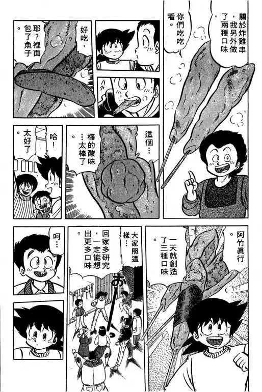 第181页