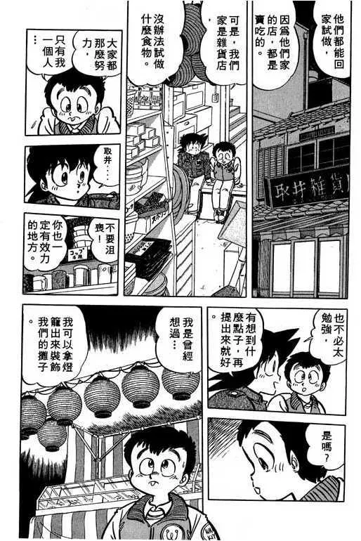 第182页