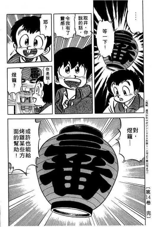 第183页