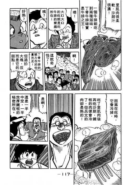 第118页