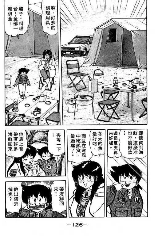 第127页