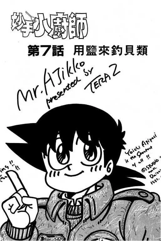 第124页