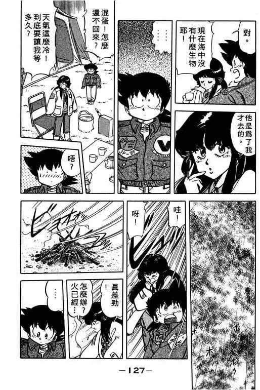 第128页