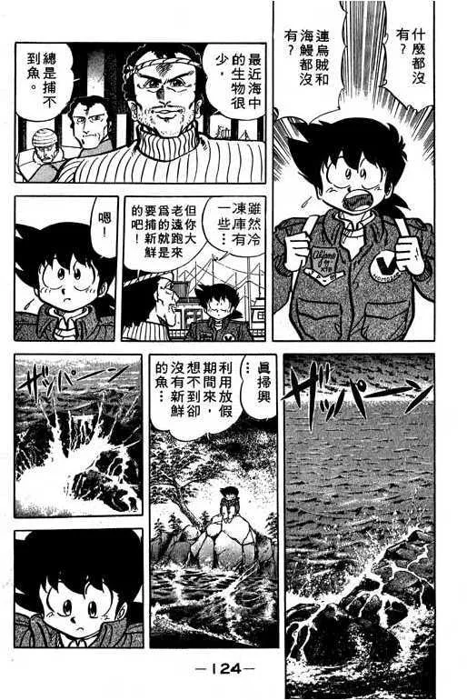 第125页