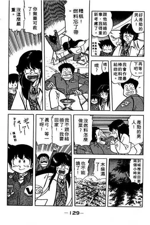 第130页