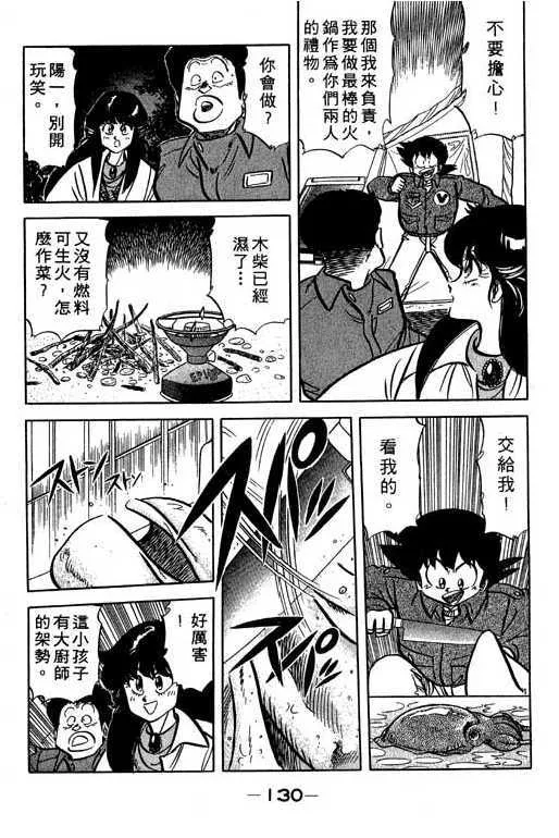 第131页