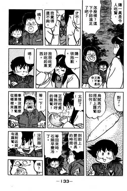 第134页
