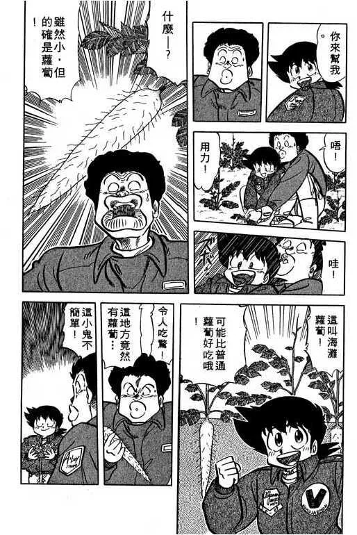 第136页