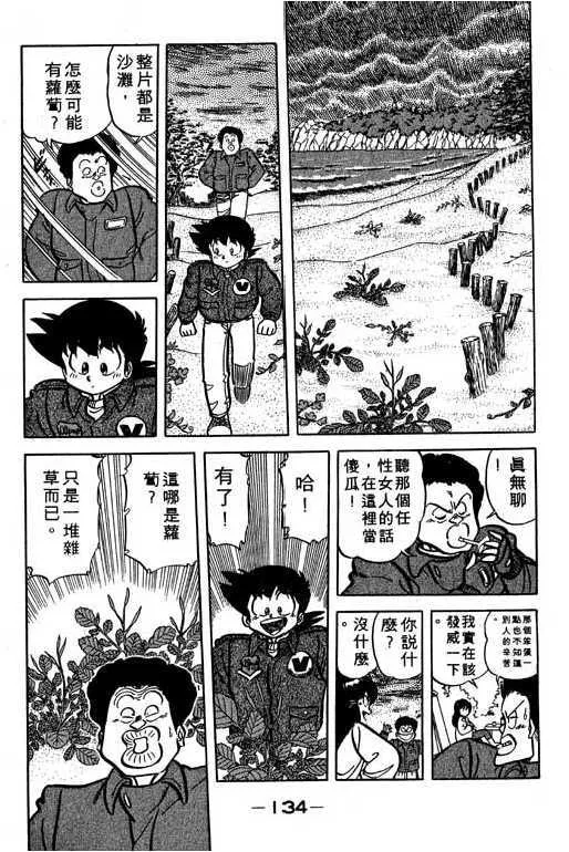 第135页