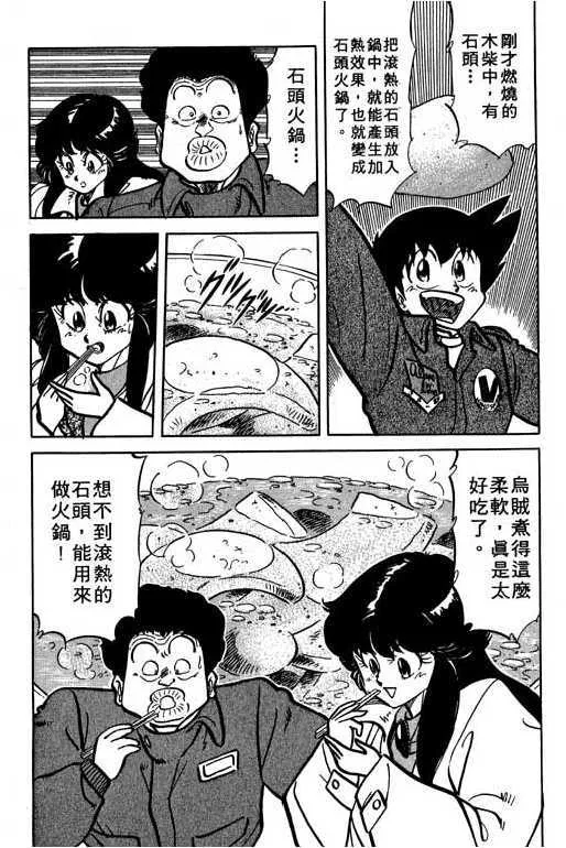 第133页