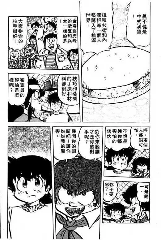 第155页