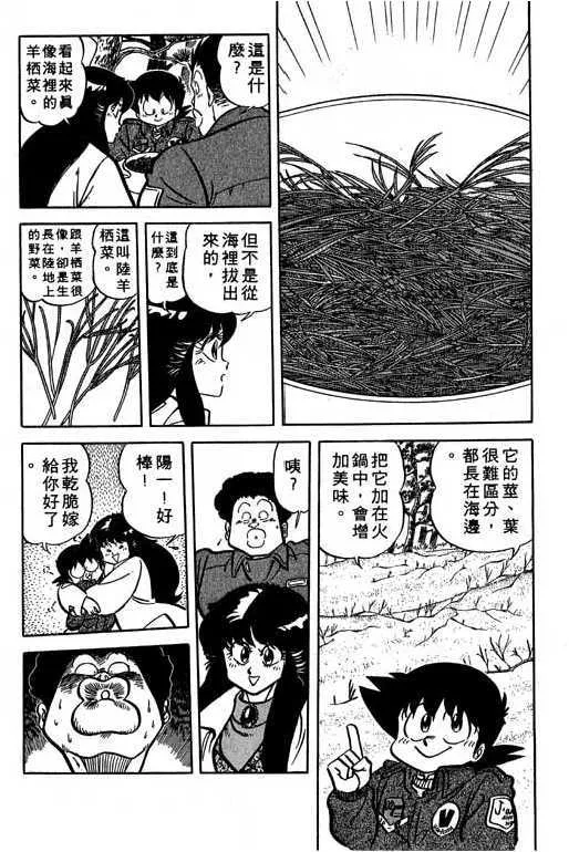 第137页