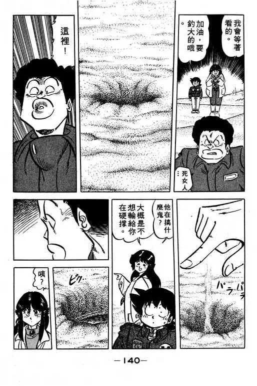 第141页