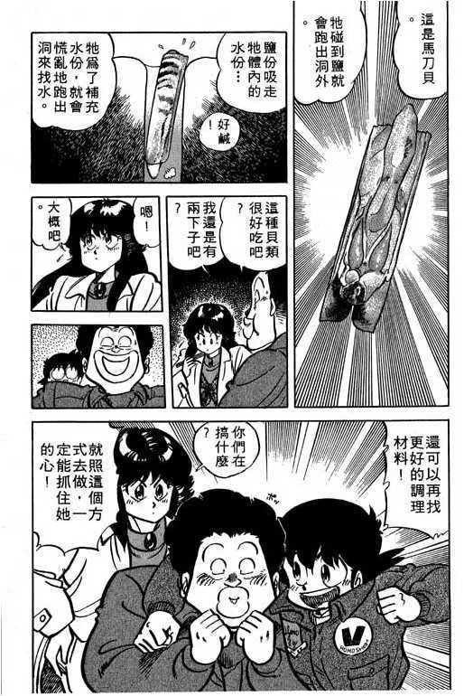 第143页