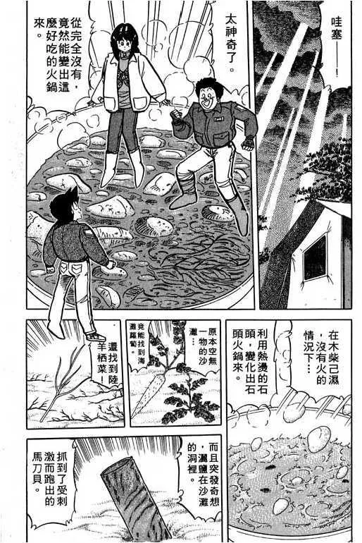 第145页