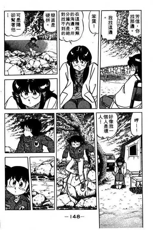 第149页