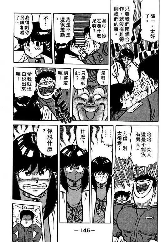 第146页