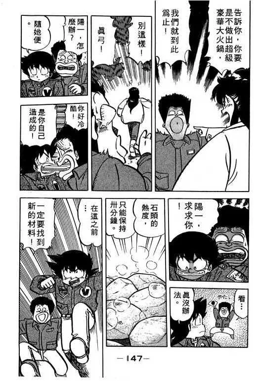 第148页