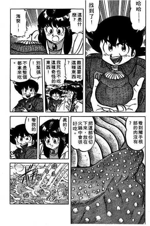 第150页