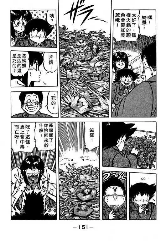 第152页