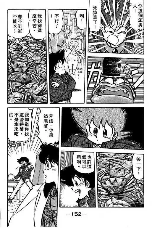 第153页