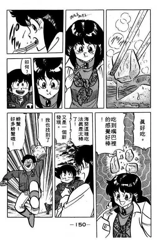 第151页