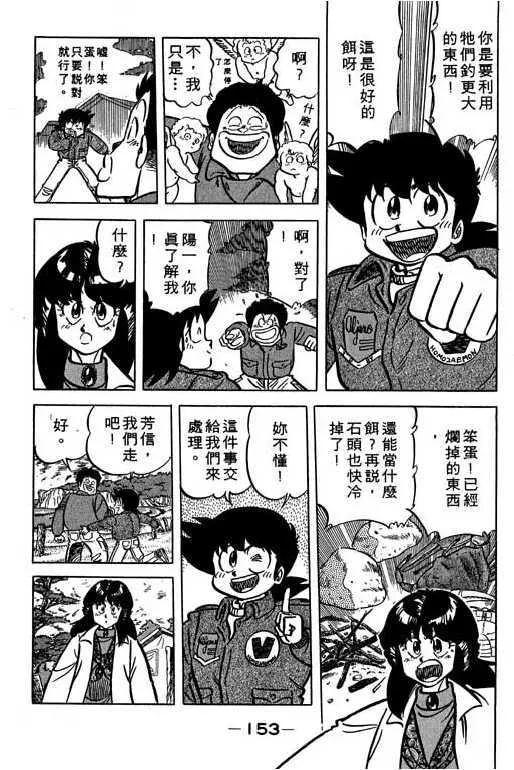第154页