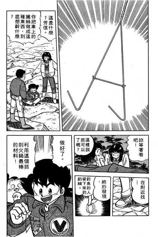 第155页
