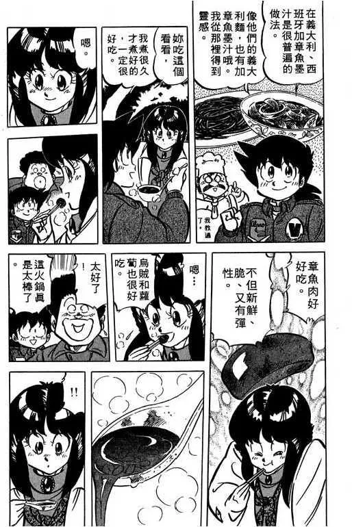 第161页