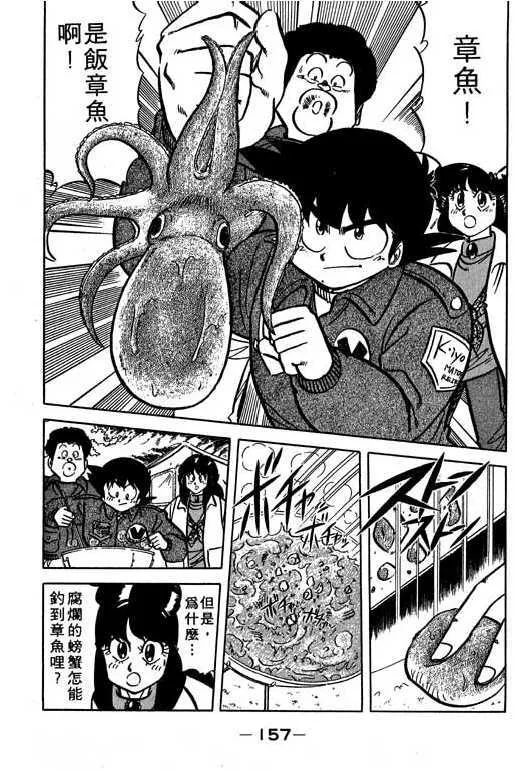第158页