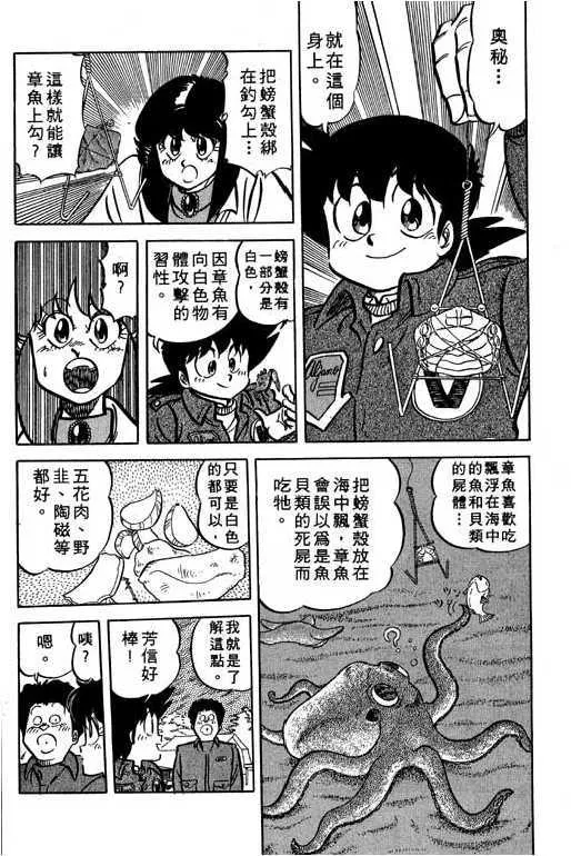第159页