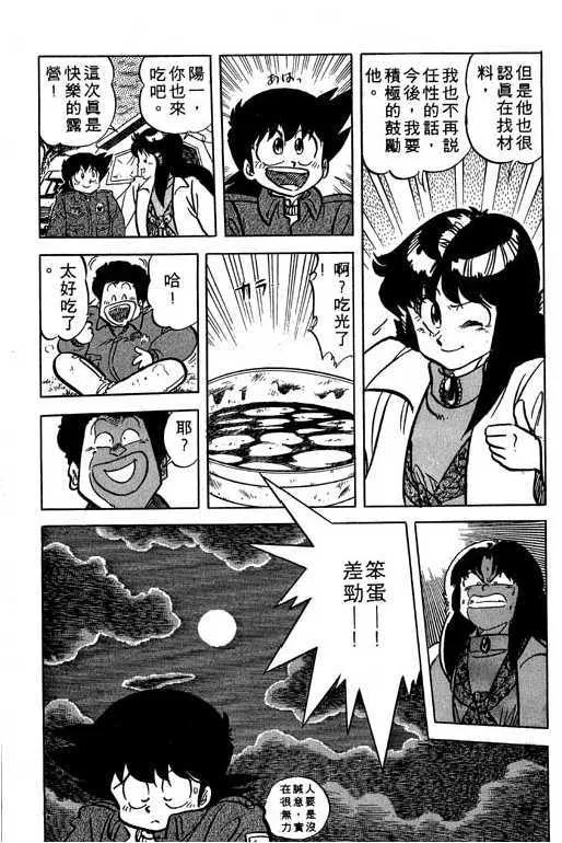 第163页