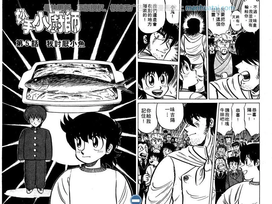 第50页