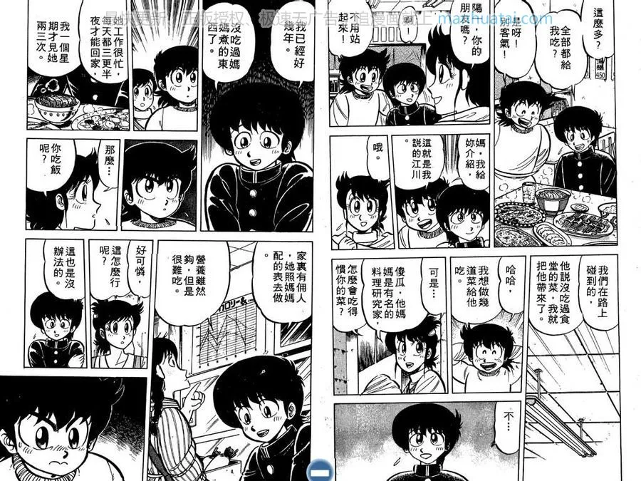第53页