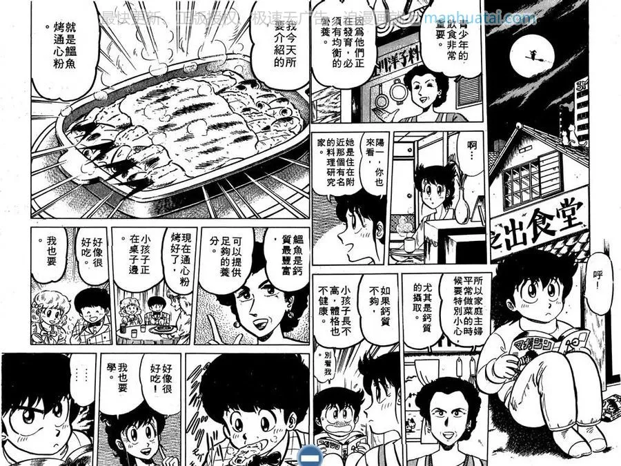 第51页