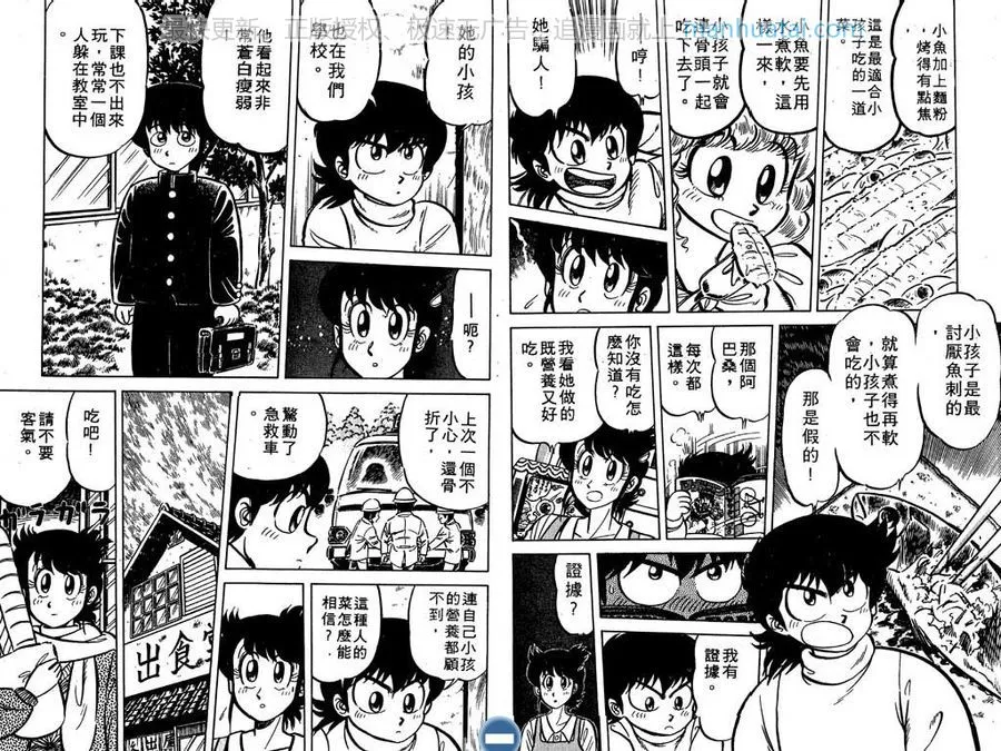 第52页