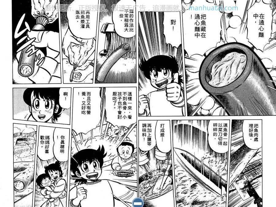第62页