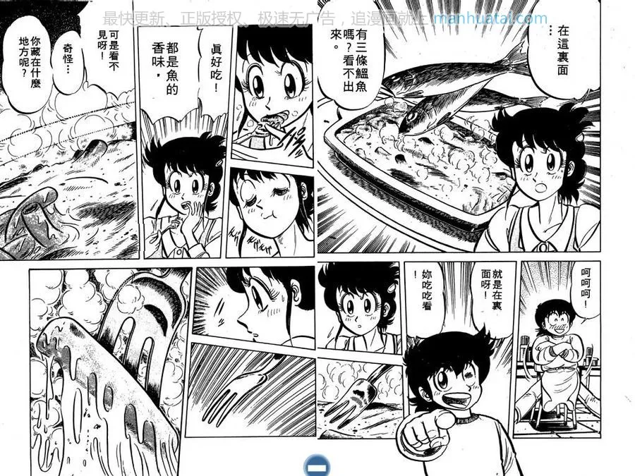 第61页