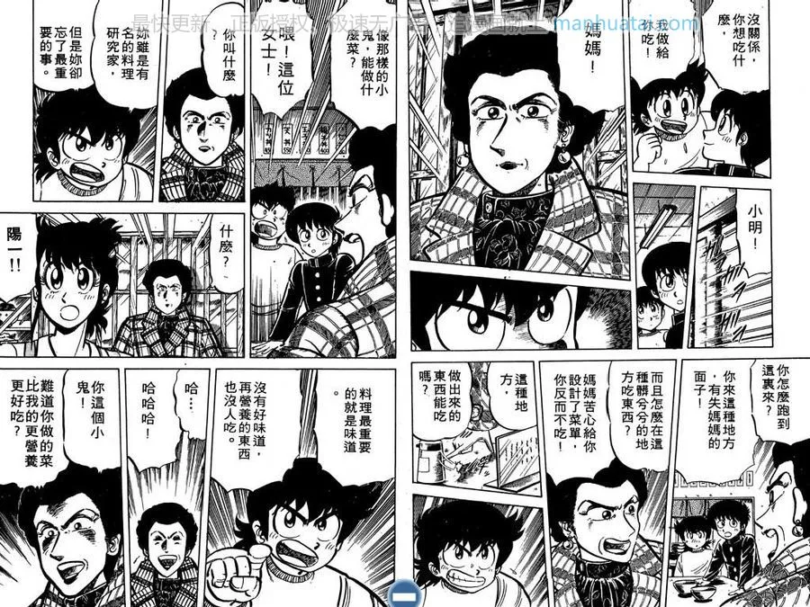 第54页
