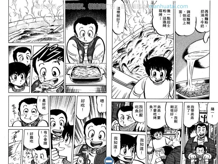 第58页