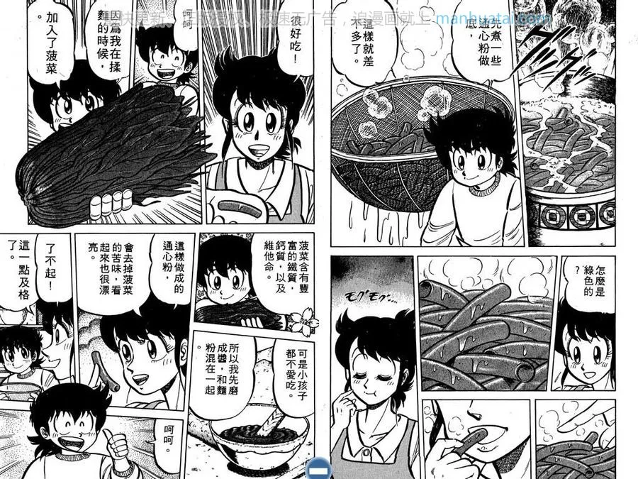 第56页