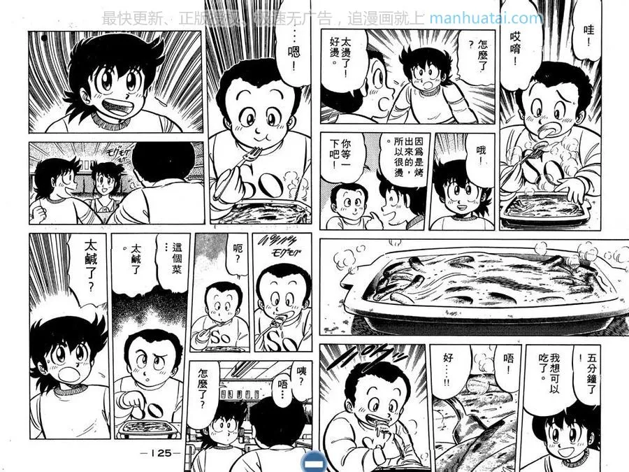 第64页