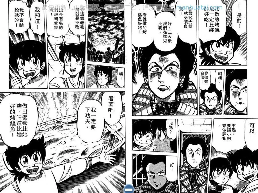 第55页