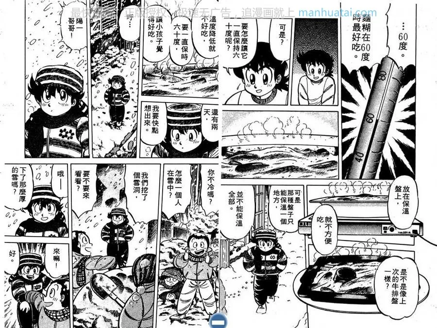 第67页