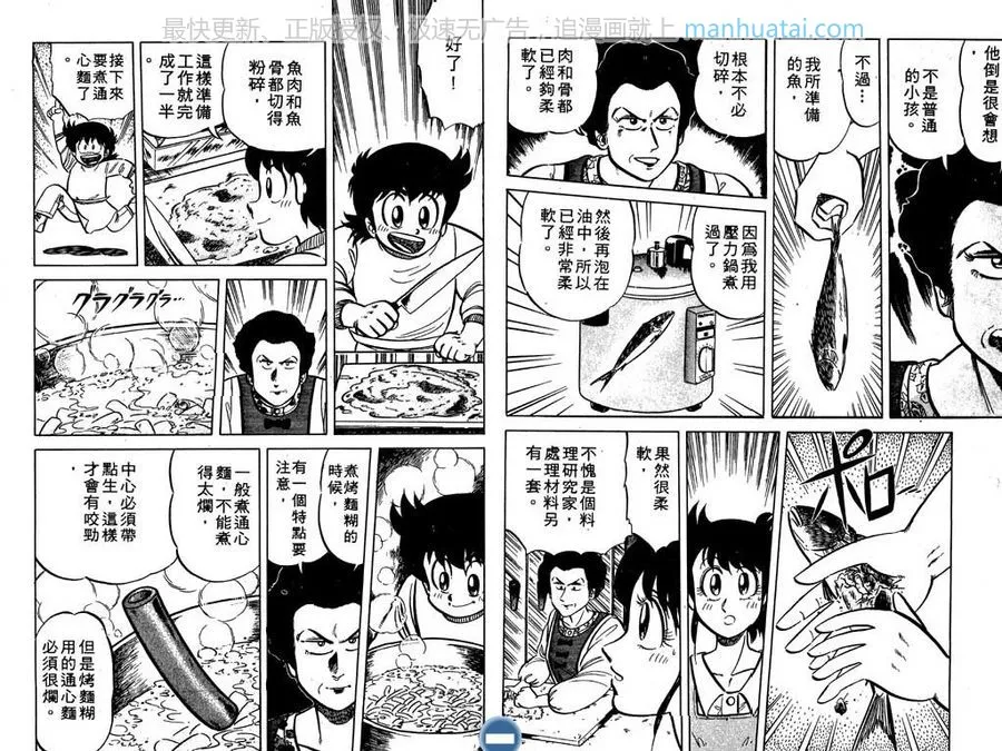 第72页