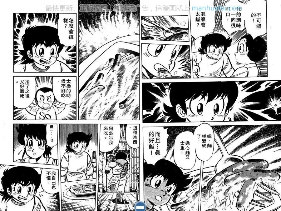 第65页