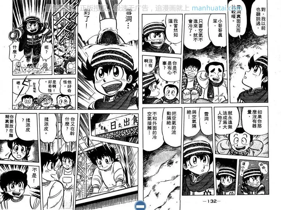 第68页