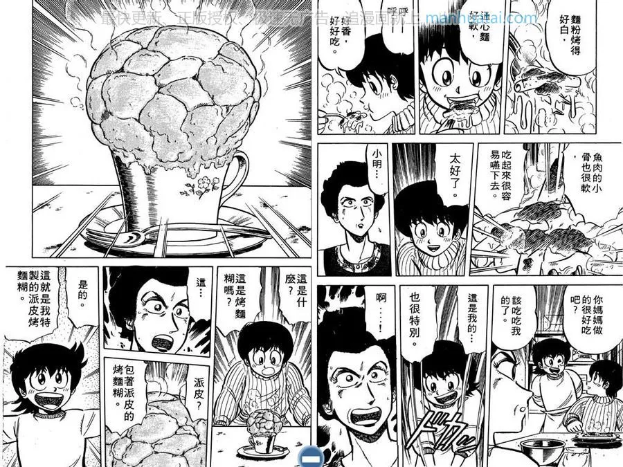 第76页