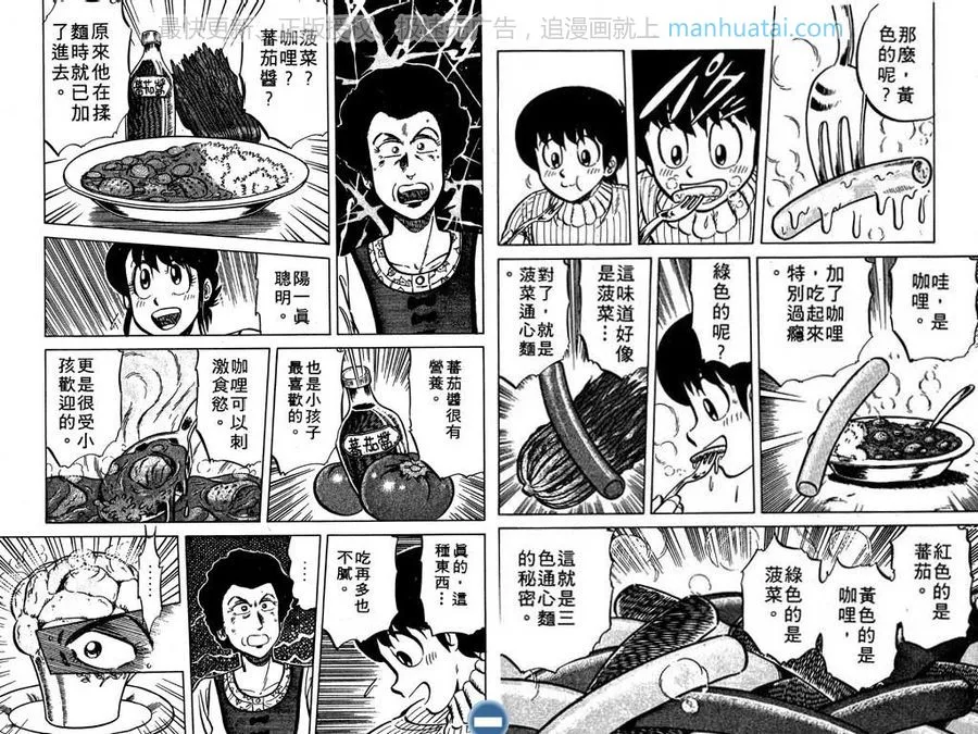 第78页